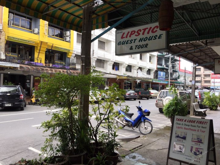 甲米唇膏宾馆(Lipstic Guesthouse Krabi)