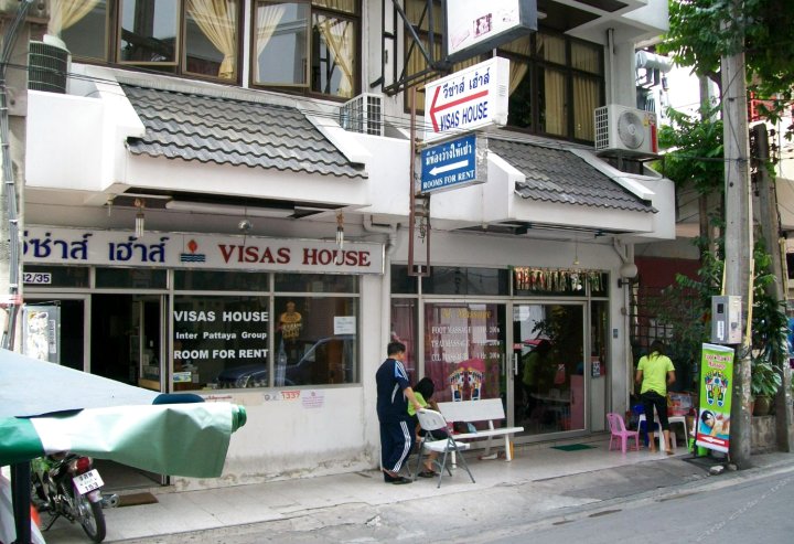 芭堤雅visas家庭旅馆(Visas House Pattaya)