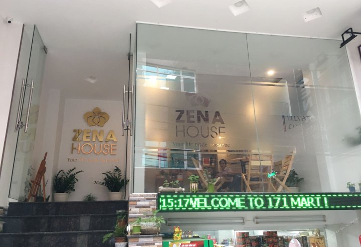 泽娜一室公寓(Zena House Studio Apartments)