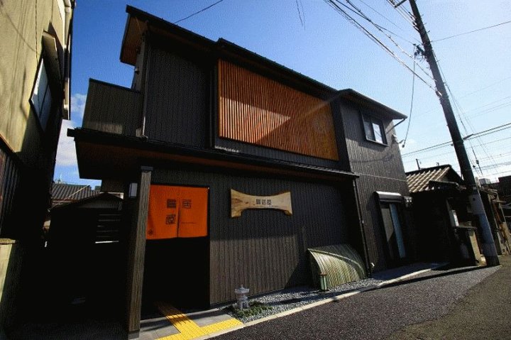 鸭川鸟居雅河滨公寓(Torii-ya River Side Kamogawa)