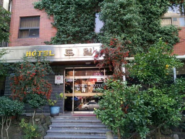 济州多伊尔酒店(Doil Motel Jeju)