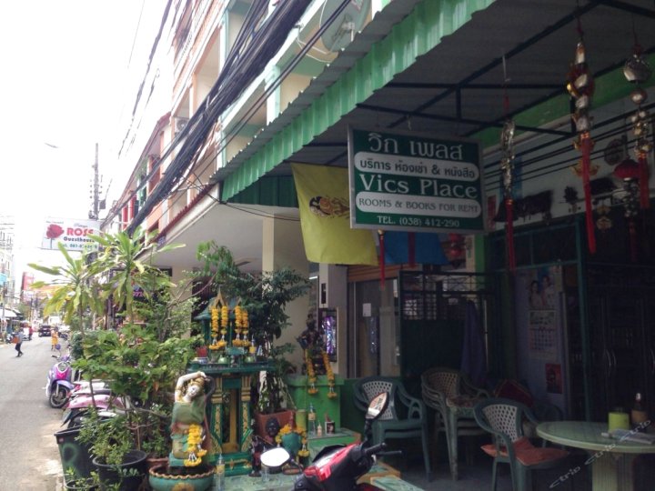 芭堤雅Vics小屋(Vics Place  Pattaya)