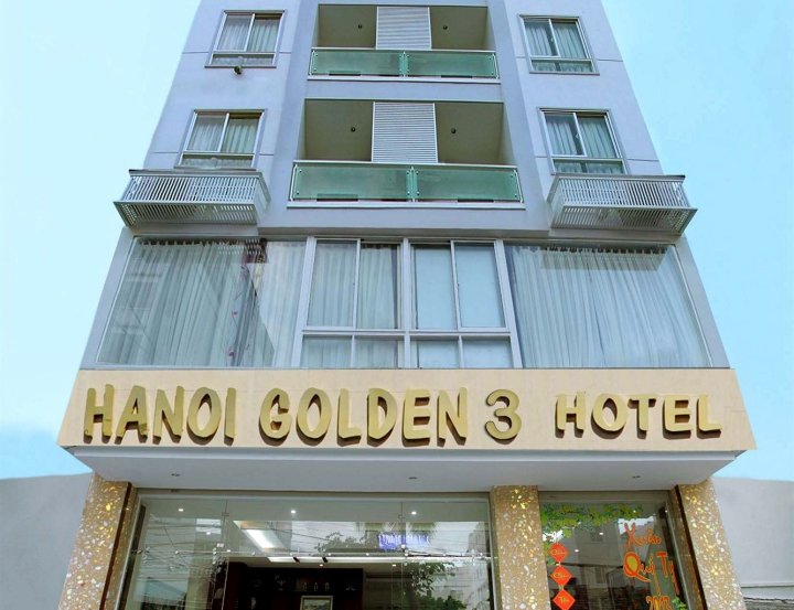 河内黄金三号酒店(Hanoi Golden 3 Hotel)