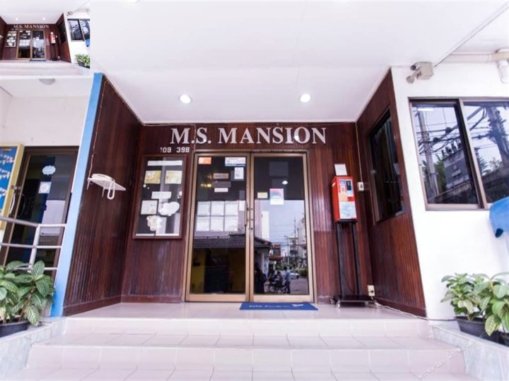 MS 大厦酒店(MS Mansion)