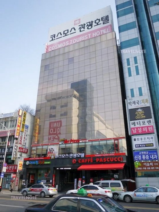 考斯莫斯旅游酒店(Cosmos Tourist Hotel)