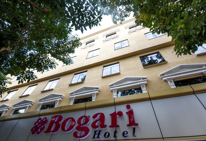 伯格里酒店(Bogari Hotel)
