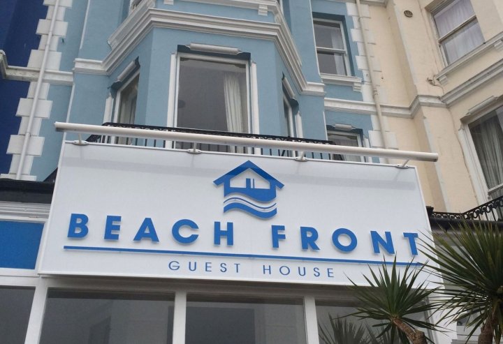 圣奥马尔酒店(Beach Front Guest House)