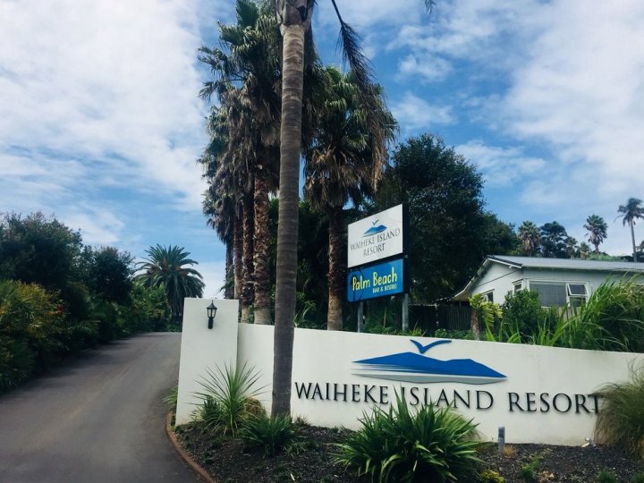 怀赫科岛度假酒店(Waiheke Island Resort)