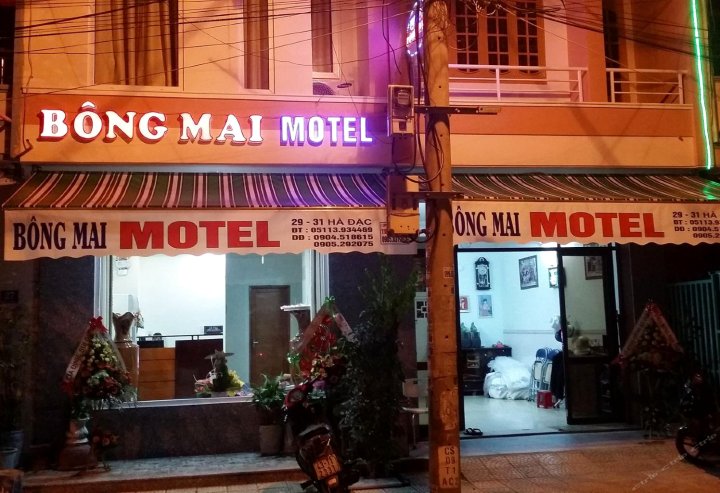 邦麦汽车旅馆(Bong Mai Motel)