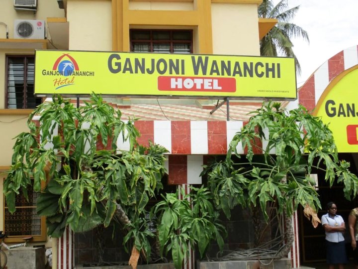 甘约瓦南奇酒店(Ganjoni Wananchi Hotel)