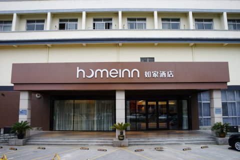 如家酒店·neo(苏州枫桥路寒山寺店)