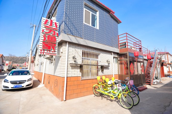 长岛小苏渔家
