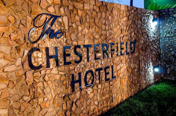 切斯特菲尔德套房酒店(Chesterfield Hotel & Suites)
