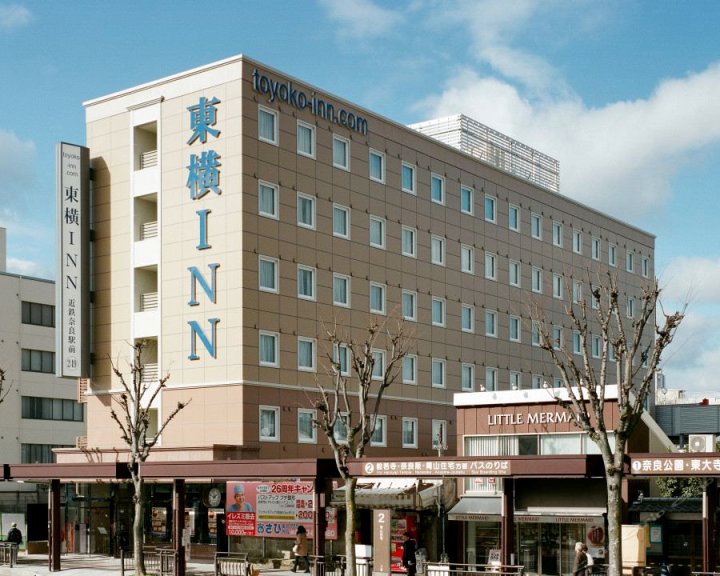 近铁奈良站前东横 INN(Toyoko Inn Kintetsu Nara Ekimae)