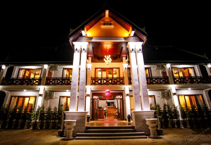 老挝湄公河主题酒店(Mekong Theme Hotel Laos)