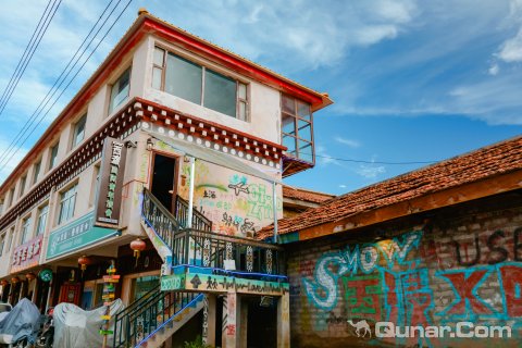 色达西渡国际青年旅舍