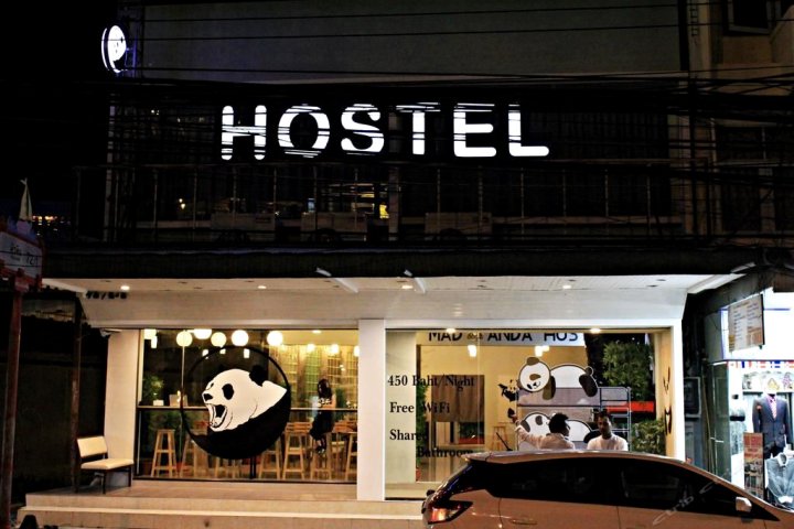 曼德帕达青年旅舍(MAD Panda Hostel Hua Hin)