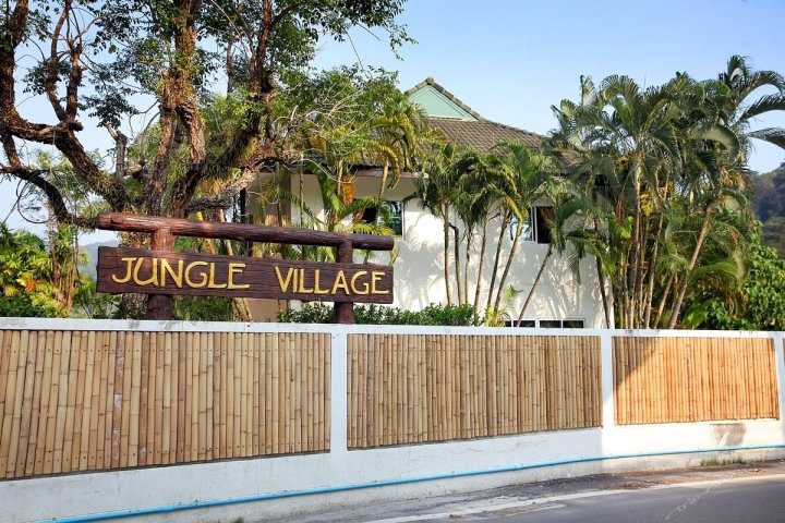 普吉岛丛林别墅(Villa Jungle Phuket)