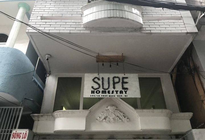 陈兴道苏普住宿加早餐旅馆(Supe Homestay - Tran Hung Dao)