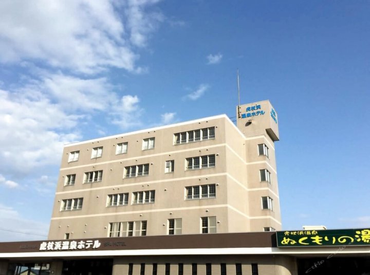虎杖浜温泉酒店(Kojohama Spa Hotel)