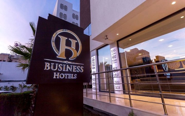 突尼斯商务酒店(Business Hotel Tunis)