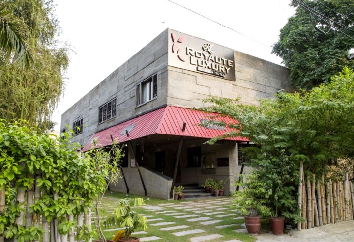 若亚特豪华酒店(Royaute Luxury Suites and Hotel Gulberg Lahore)