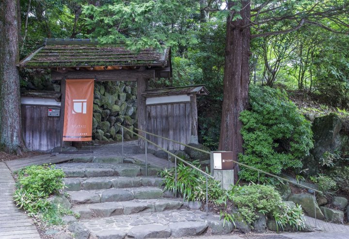 箱根 天空派温泉旅馆(TKP Hotel&Resort Lectore Hakone Gora)