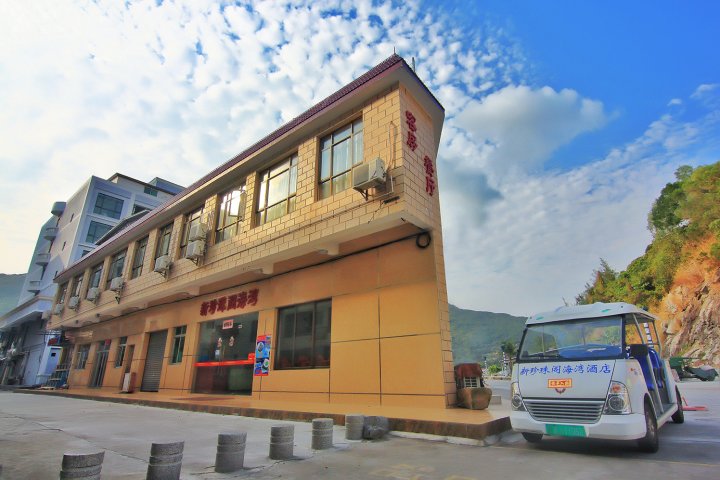 台山新珍珠阁海湾酒店