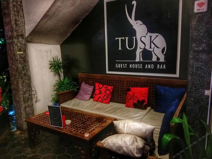图斯克旅馆和酒吧(Tusk Guesthouse and Bar)