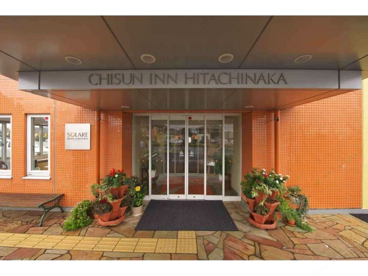 常陆那珂地产酒店(Chisun Inn Hitachinaka)