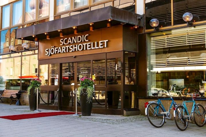 斯堪迪克海运酒店(Scandic Sjöfartshotellet)