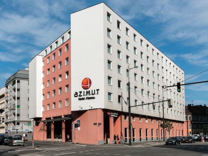维也纳阿兹姆酒店(Azimut Hotel Vienna)