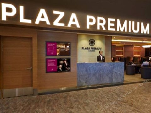 吉隆坡广场环亚集团机场贵宾室 (国际出发) – 吉隆坡国际机场(Plaza Premium Lounge (International Departure) - KLIA)