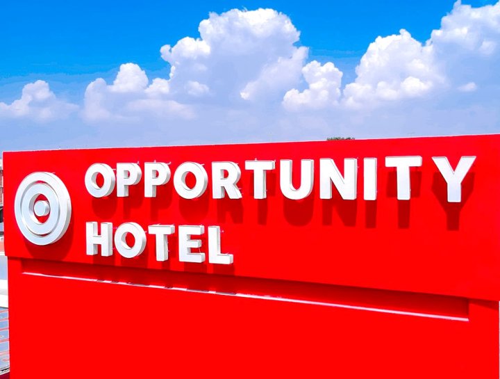 机会酒店(Hotel Opportunity)