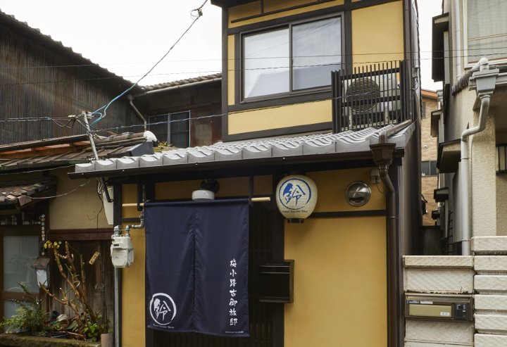 铃 梅小路度假屋(Rinn Umekoji)