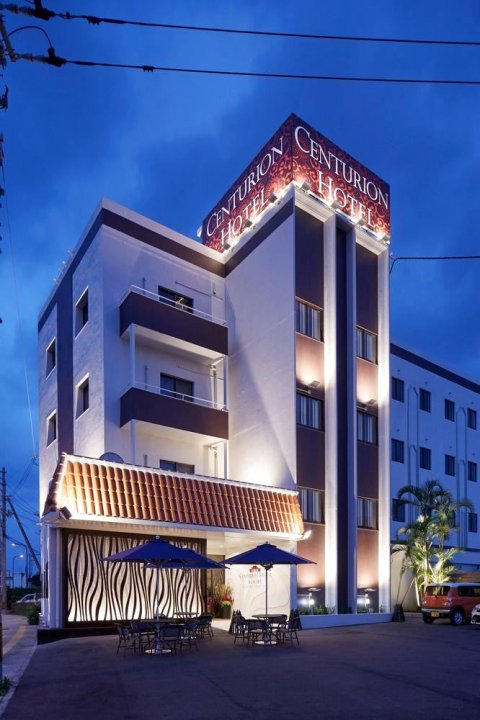 冲绳名护市百夫长度假酒店(Centurion Hotel Resort Okinawa Nago City)