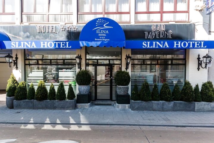 布鲁塞尔斯利纳酒店(Slina Hotel Brussels)