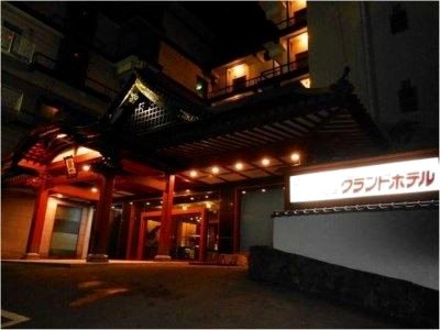 筑波格兰大酒店(Tsukuba Grand Hotel)