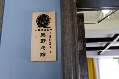 岸恋居客栈(嵊泗基湖沙滩店)