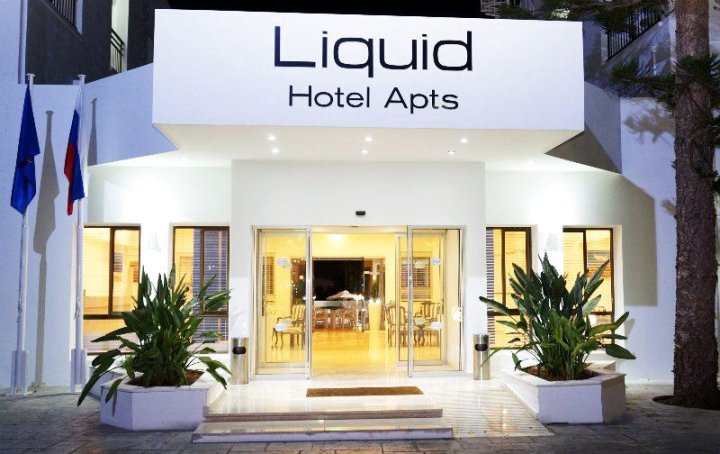 液体公寓酒店(Liquid Hotel Apartments)