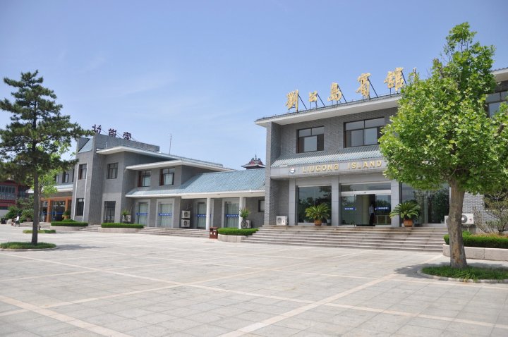 威海刘公岛宾馆
