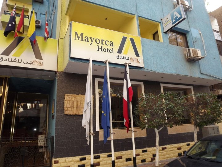 开罗马约卡酒店(Mayorca Hotel Cairo)