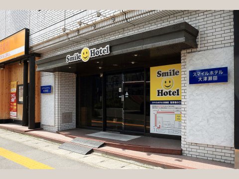 大津濑田微微笑酒店(Smile Hotel Otsu Seta)