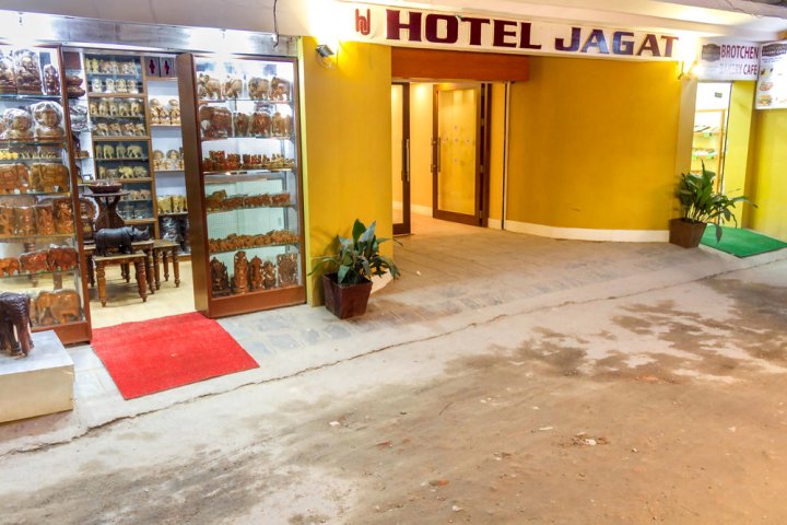 贾盖特酒店(Hotel Jagat)