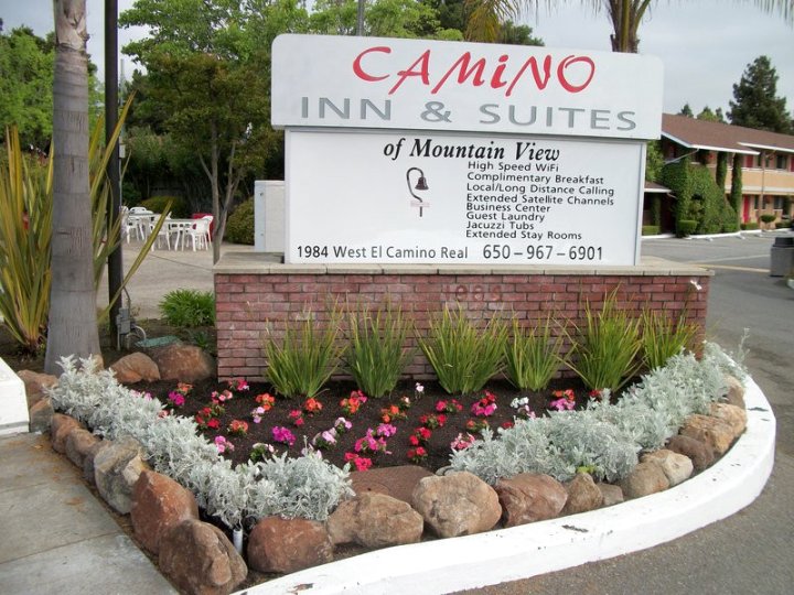 卡米诺旅馆＆套房酒店(Camino Inn & Suites)