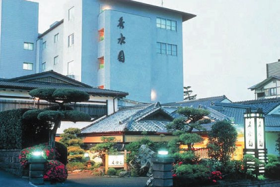 秀水园日式旅馆(Ibusuki Syusui-en)