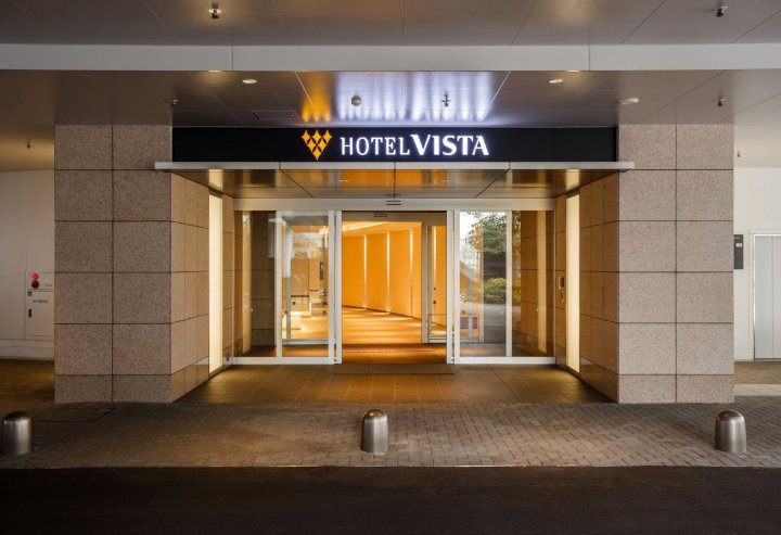横滨港未来园景酒店(Hotel Vista Premio Yokohama Minato-Mirai)