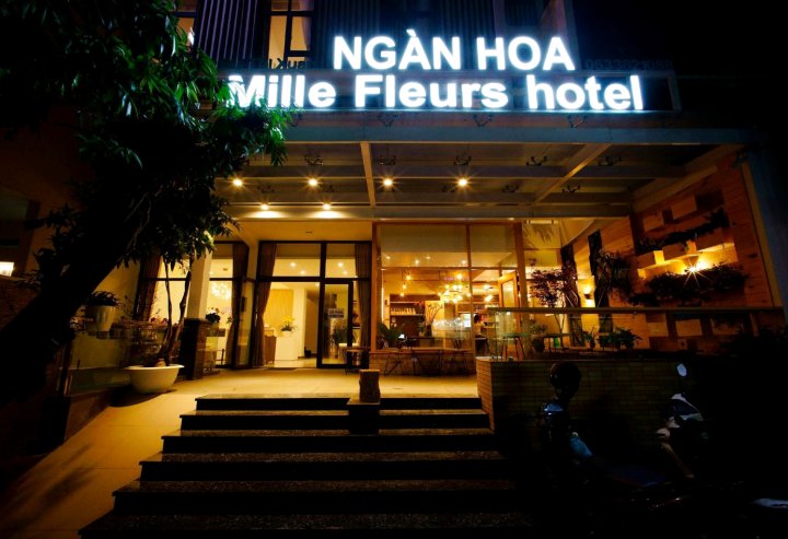 彦安百花酒店(Ngan Hoa - Mille Fleurs)