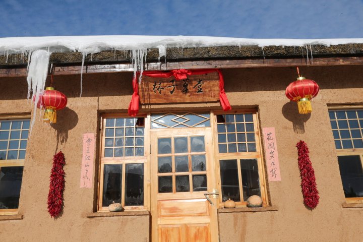牡丹江中国雪乡农家乐