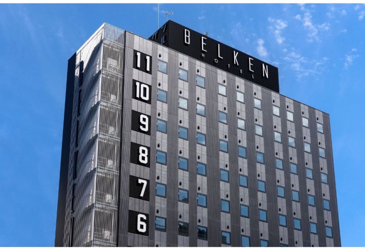 东京贝尔肯酒店(Belken Hotel Tokyo)